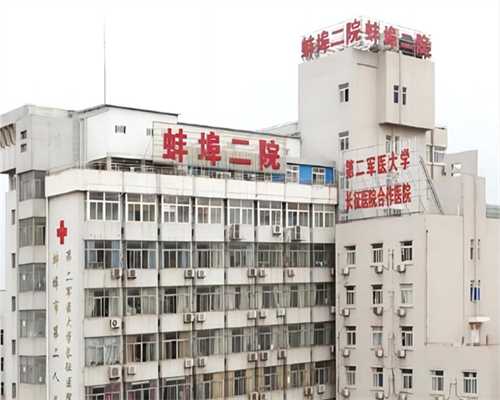 广州幸福供卵中心,看不孕不育去广州哪家医院?